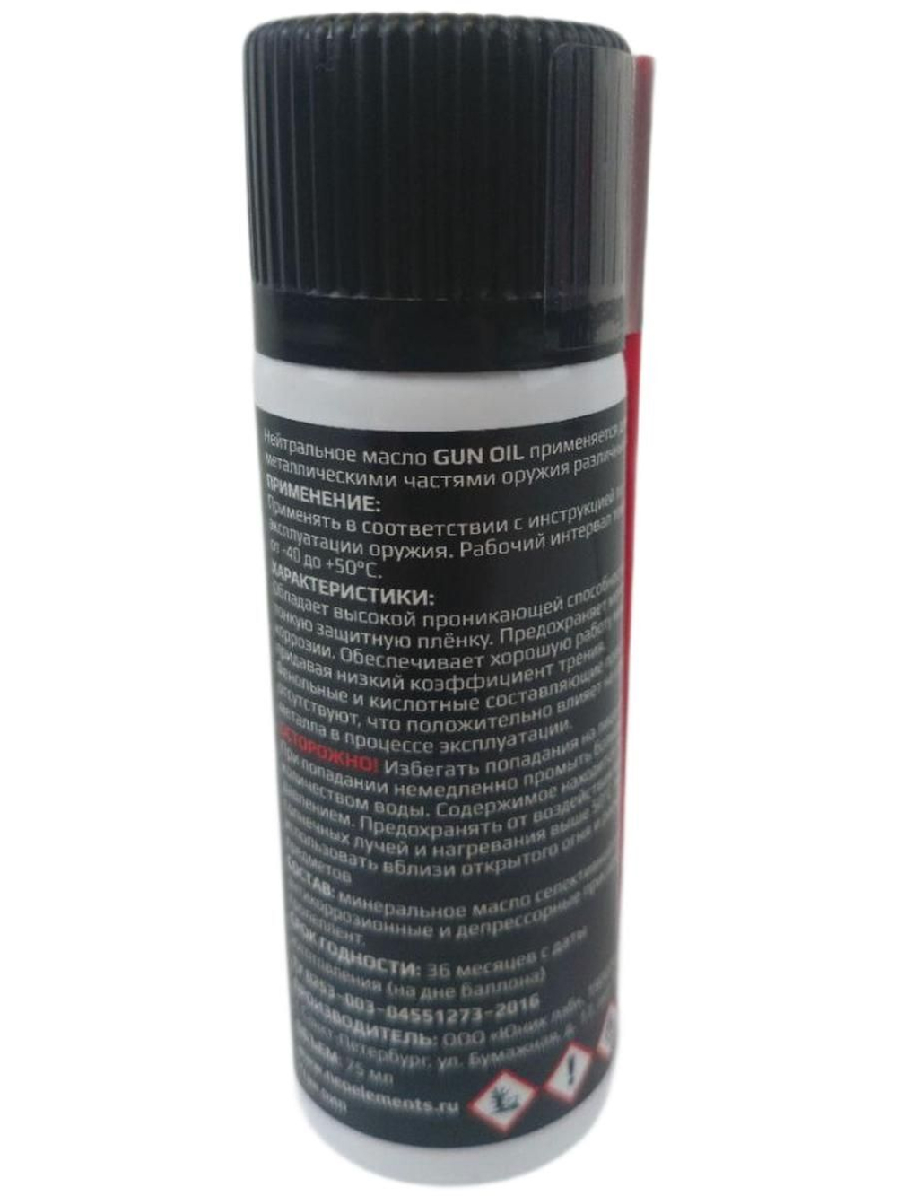 Нейтральное оружейное масло NEO ELEMENTS GUN OIL 75 мл.