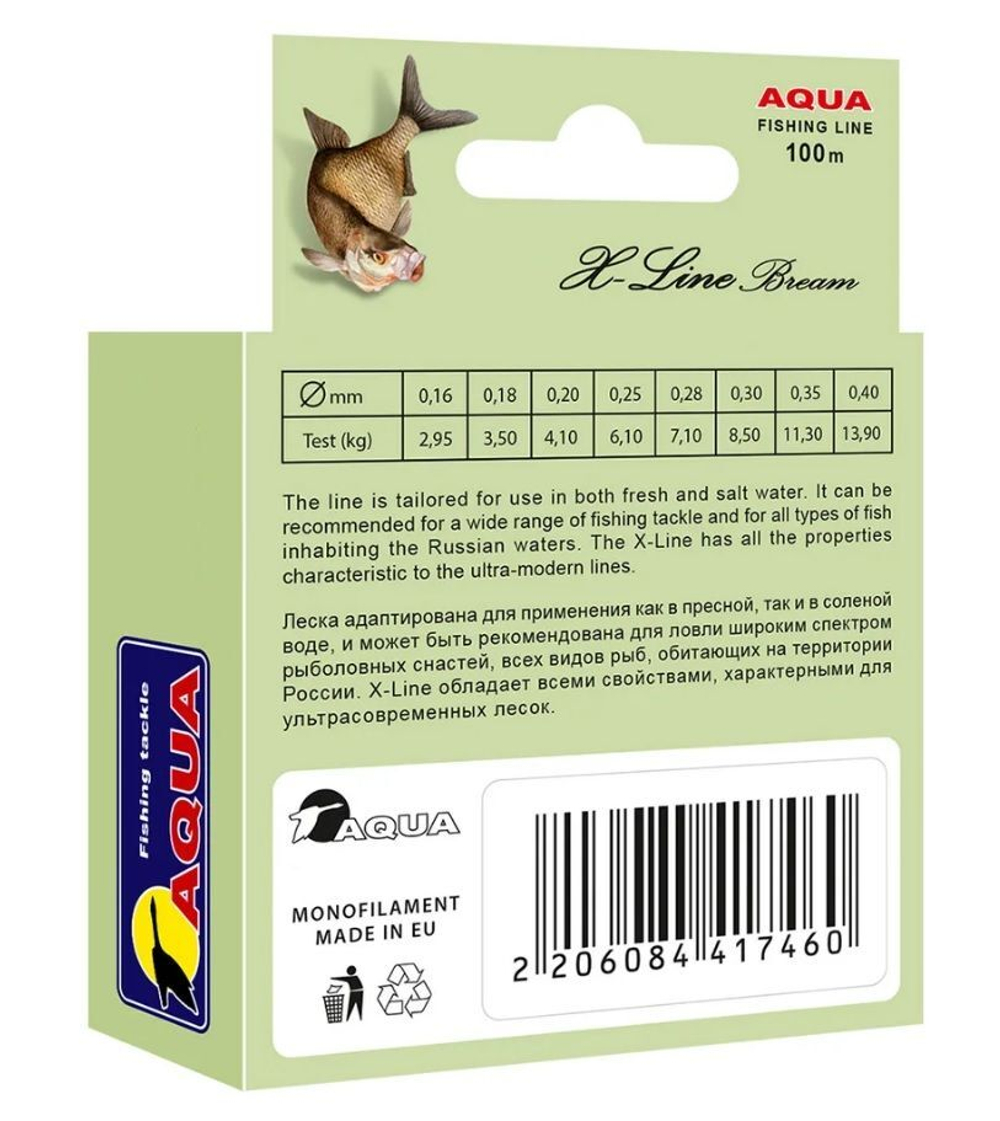 Полиэстровая леска X-Line Bream (Лещ) 0,18 мм 1 шт