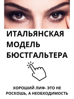 Бюстгальтер большие размеры