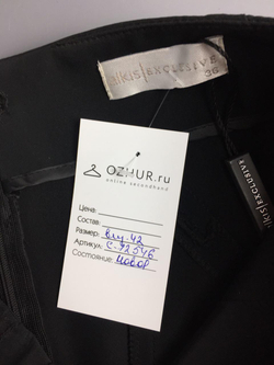Юбка ALKIS 42 размер , новая