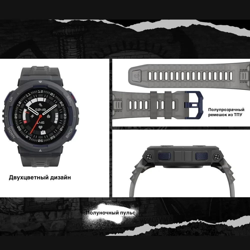Смарт-часы Amazfit Active Edge 33.5 мм серый-серый
