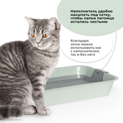 Лоток/туалет ZOOEXPRESS "Кис" для кошек с серой сеткой без рамки - 40х26,5х6,5 см