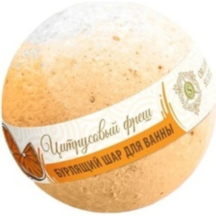 Organic Secrets Шарик для ванны Цитрусовый фреш, бурлящий, 130 гр