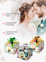 Пралине из молочного шоколада с карамельной начинкой - 24шт
