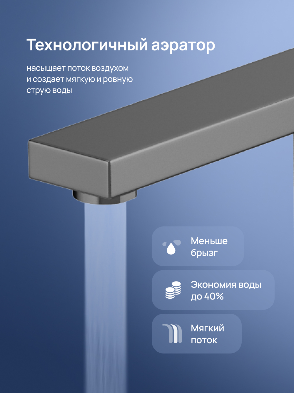 Напольный смеситель для ванны с душем STWORKI Карлстад S35130GB вороненая сталь