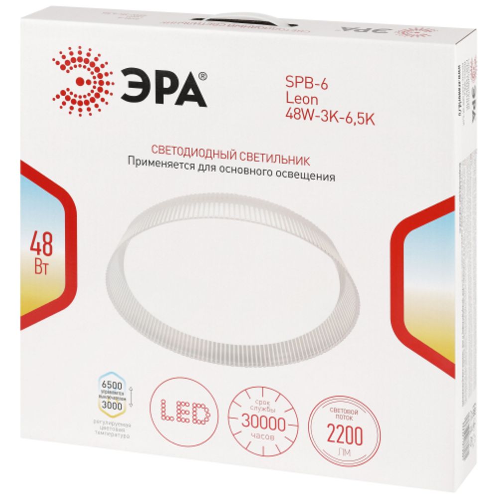 Светильник потолочный светодиодный ЭРА Классик без ДУ SPB-6 Leon 48W-3K-6,5K 3000-6500К белый