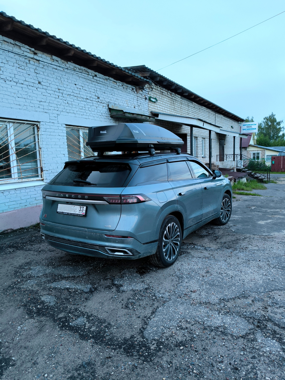 Автобокс Way-box Gulliver 700 на Jaecoo J8