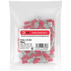 Разъем плоский ЭРА NO-225-125 РпИм 1.25-250 изолированный «розетка» упаковка 50 шт