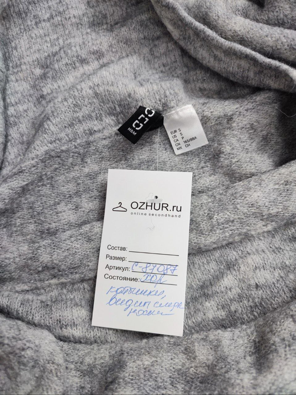 Кофта H&M с объемным воротником 44 размер