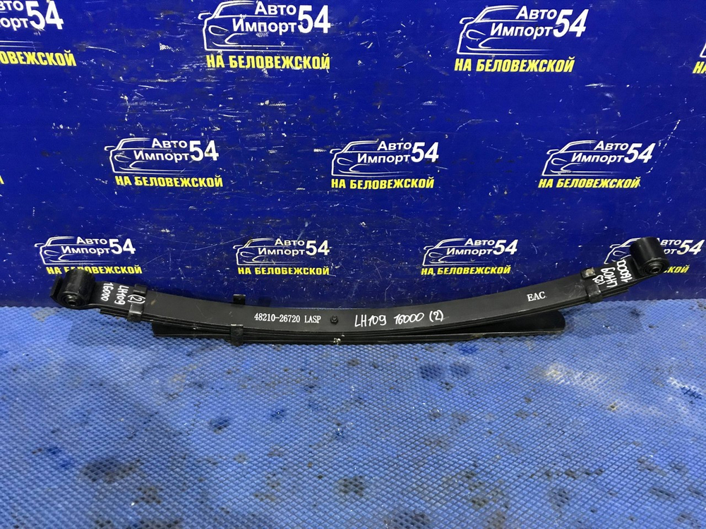 Рессора задняя TOYOTA HIACE 1996-2004