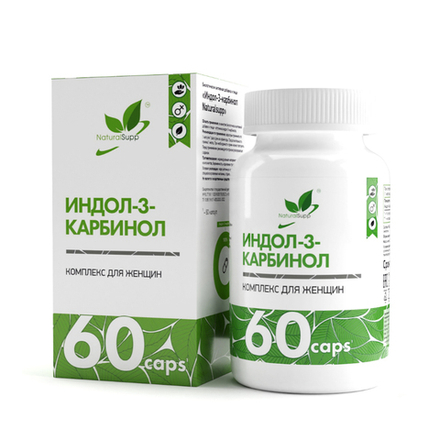 БАД ИНДОЛ-3-КАРБИНОЛ (NaturalSupp)