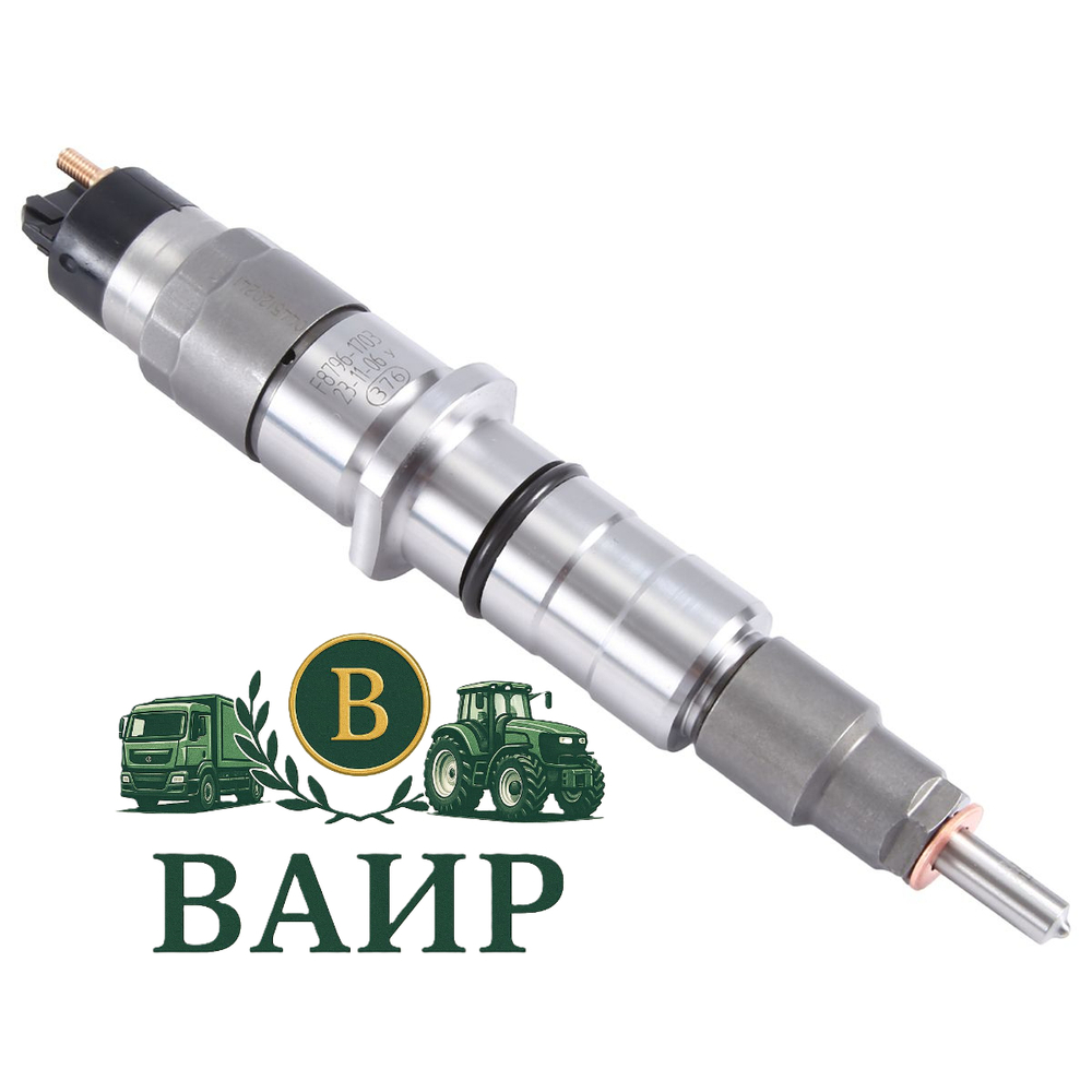 Топливная форсунка Bosch 0445120241 / 0445120070 / 5263304 / 4930485