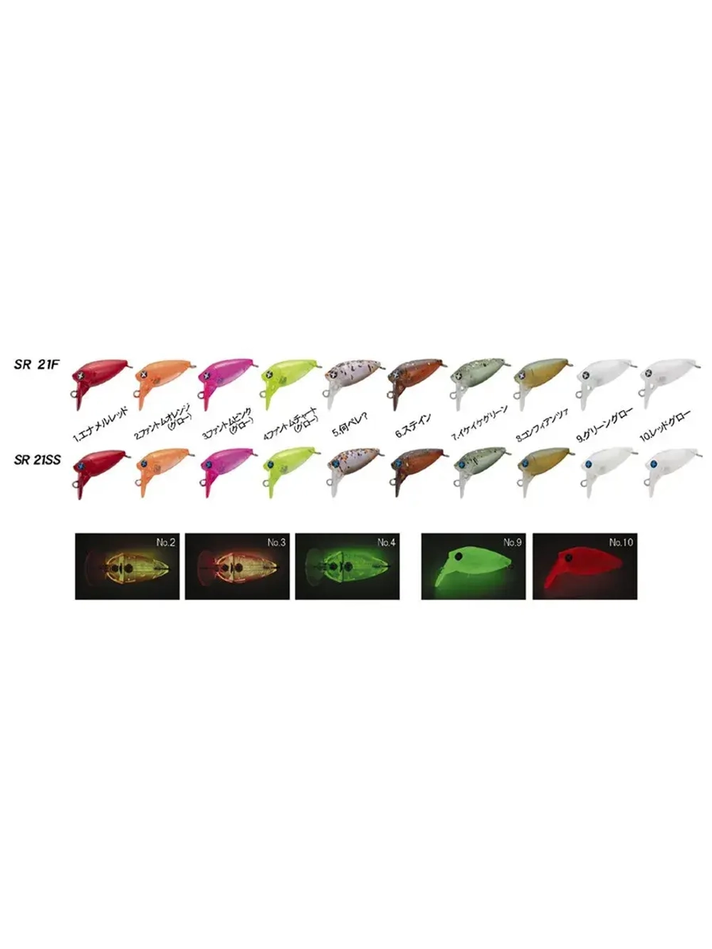 Воблер S-CRA 25мм 1,4г плавающий, цвет #3