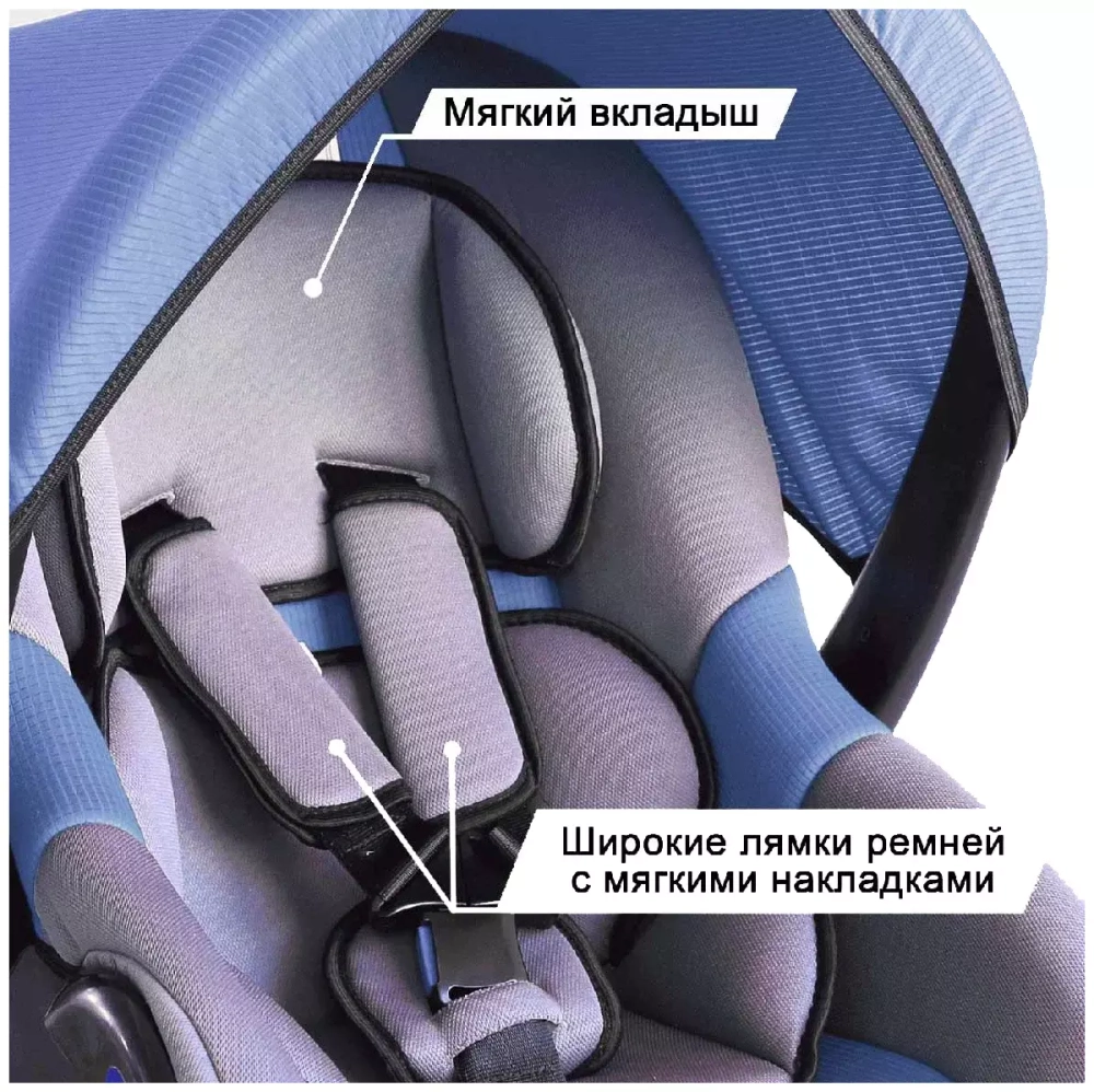 Детское автомобильное кресло ZLATEK "Colibri" синий, 0-1,5 лет, 0-13 кг, группа 0+, шт