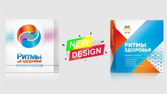 «Ритмы здоровья» в новом дизайне упаковки!