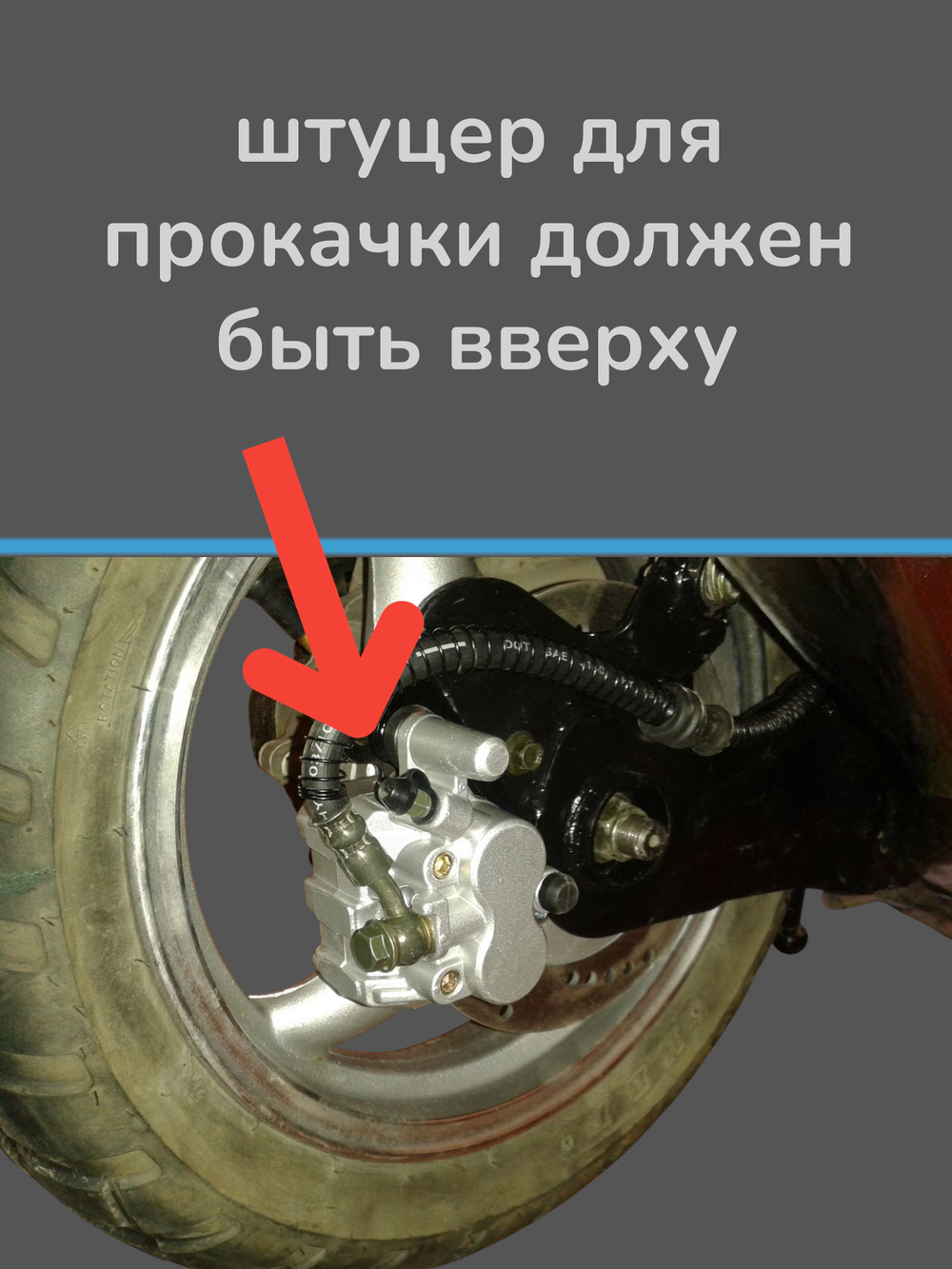 Суппорт (задний,двухпоршн. стоит справа) на 139qmb-157QMJ