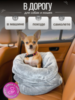 Лежанка для кошек и собак мелких пород квадратная серая