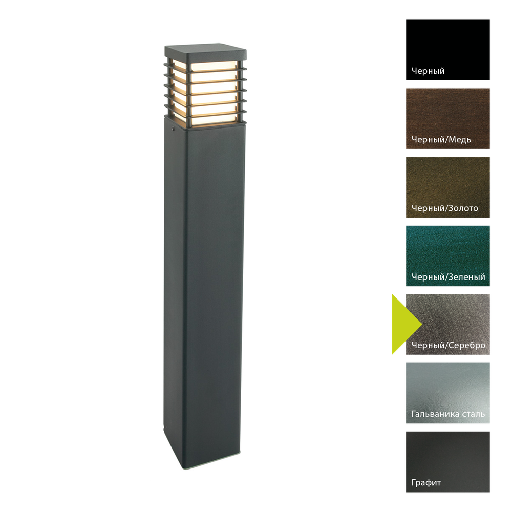 Фонарный столб Norlys HALMSTAD 296 Norlys