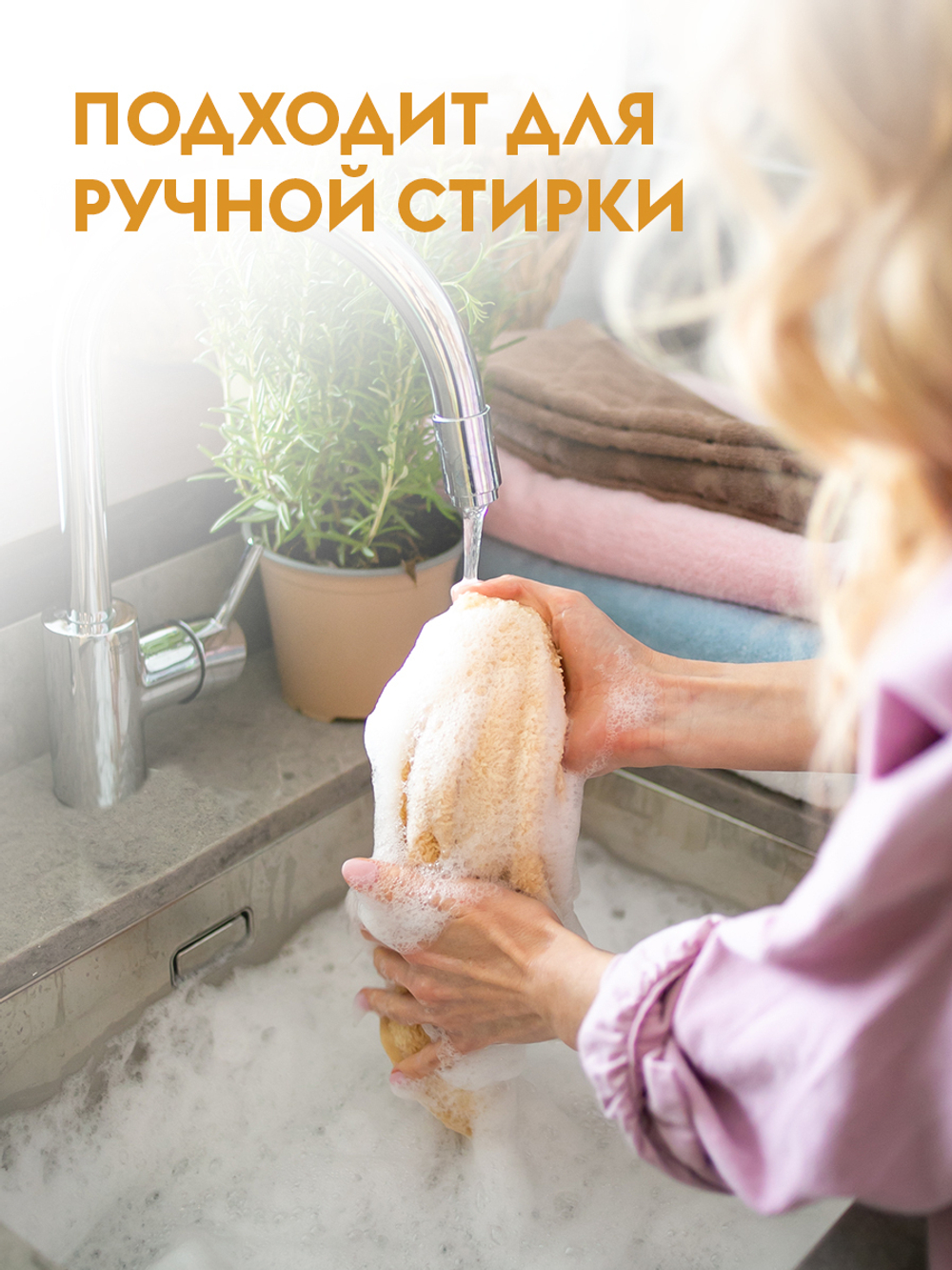 Гель для стирки детский Суперконцентрат 1л