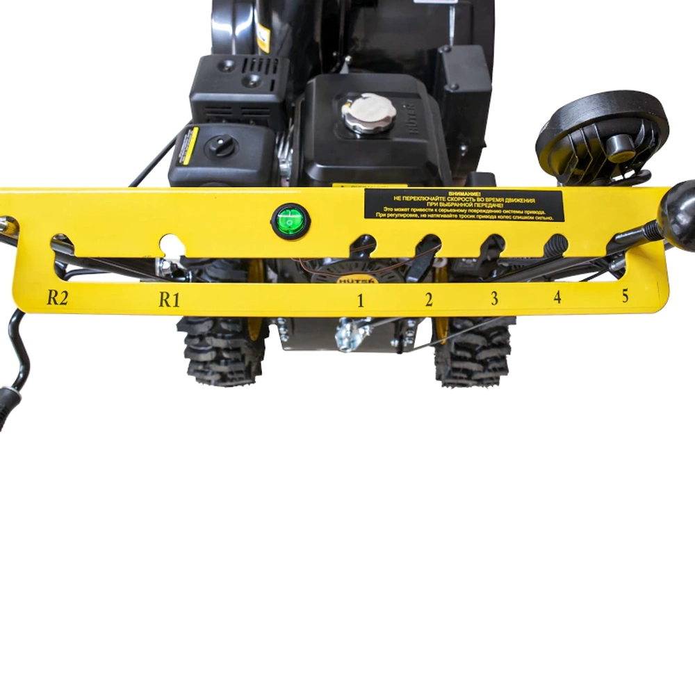 HUTER SGC-5500B снегоуборщик бензиновый 7.5 л.с, ковш 62 см, выброс 15 м, 5 вперед/2 назад 70/7/21