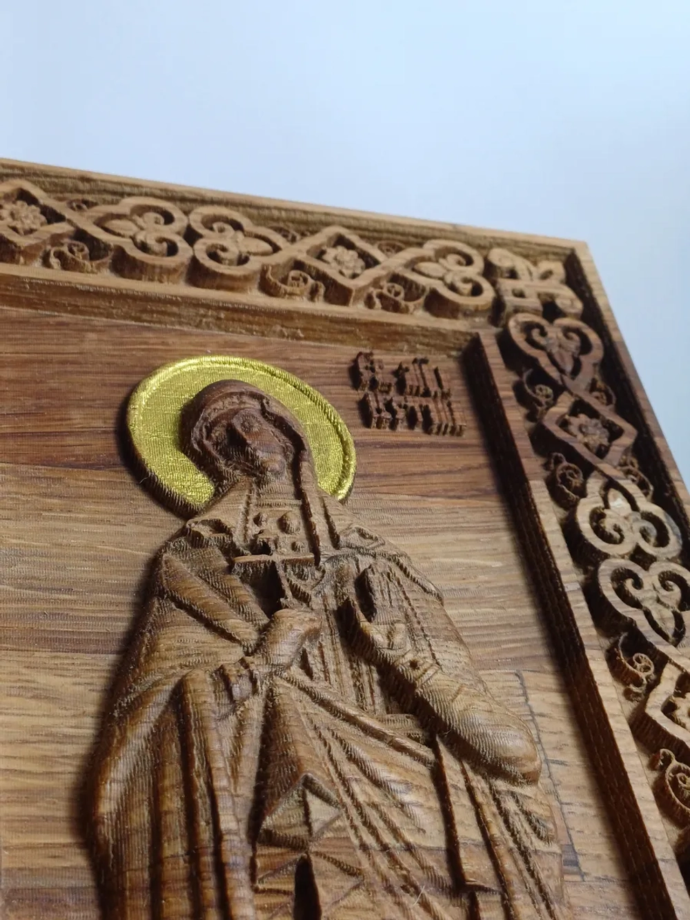 Освященная Икона "От сглаза" Киприан и Иустиния.