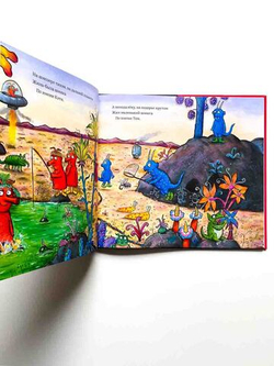 Шмыги и шмяки