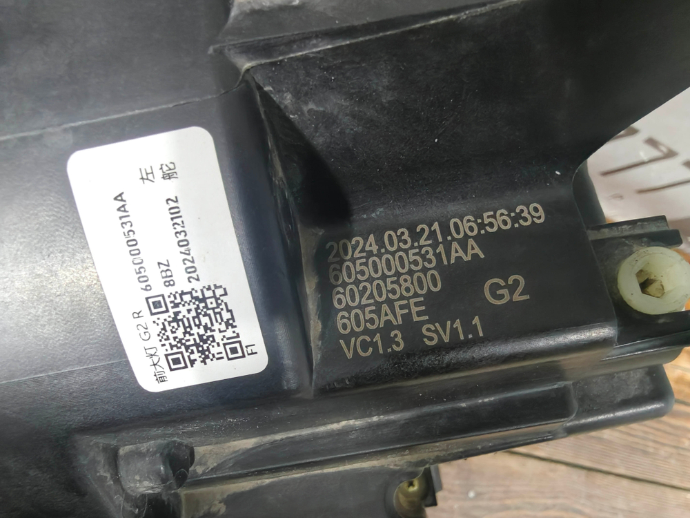 Фара правая LED Omoda C5 22-нв Б/У Оригинал 605000531AA