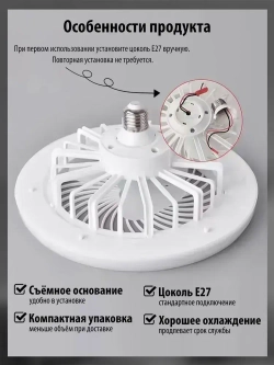 Потолочный вентилятор 38W Черный E27 диммируемый