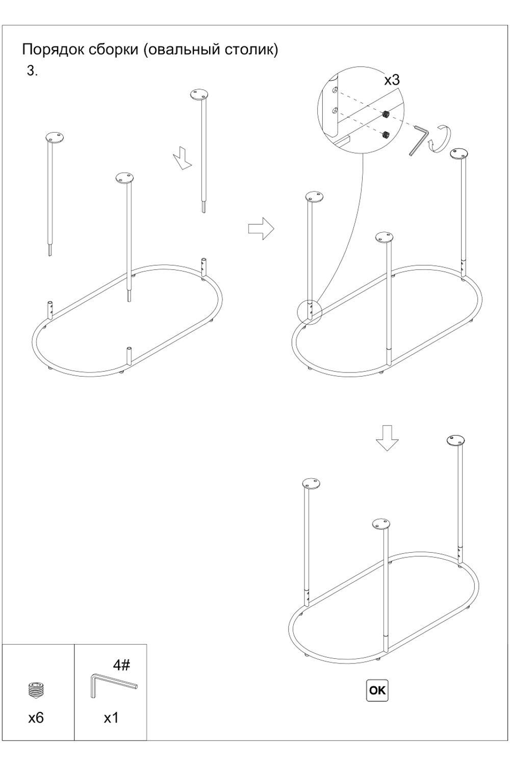 Столик журнальный (набор 2шт) d48x56/66x37x45,5см Garda Decor