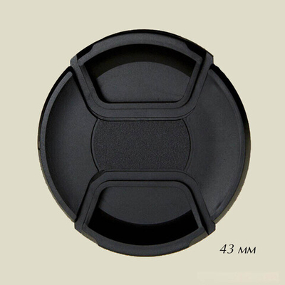 Крышка для объектива Fotokvant CAP-43-Clean диаметр 43 мм