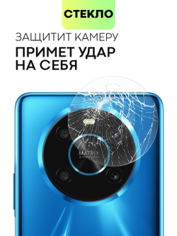 Стекло на камеру BROSCORP для Honor X9 (арт. HW-HX9-CLEAR-CAM-GLASS)