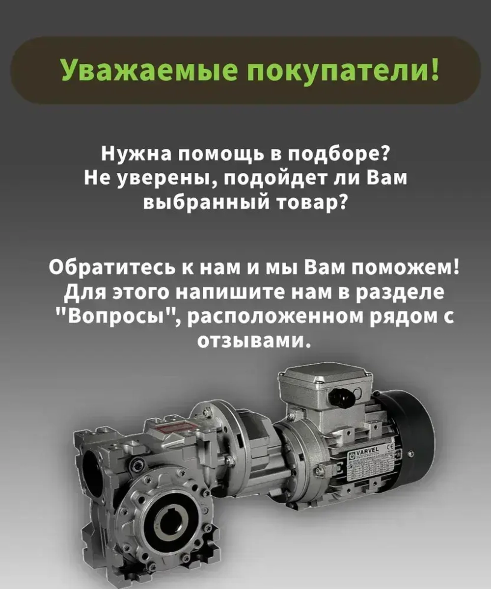 Асинхронный мотор-редуктор 15 Вт 173 об/мин 220 В 70YS15WGV22X/70GK7.5H