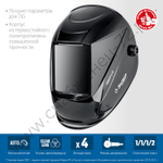 ЗУБР Спектр 5-13 Хамелеон, затемнение 3/5-8/9-13, маска сварщика (11069)