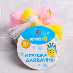 4592626 Набор игрушек для купания «Милые игрушки», 7 шт
