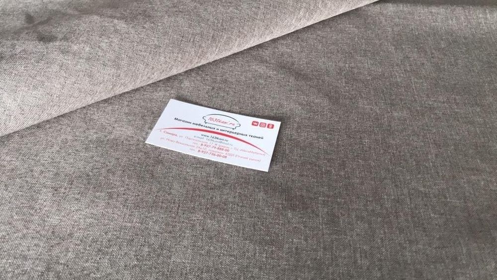 Рогожка Стронг М20 серый