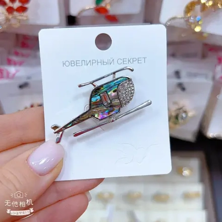 Броши Jewelry - арт145