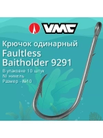 Крючки рыболовные (одинарный) 9291 NI №14, 2 упак по 10 шт