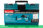 Перфоратор Makita HR2653