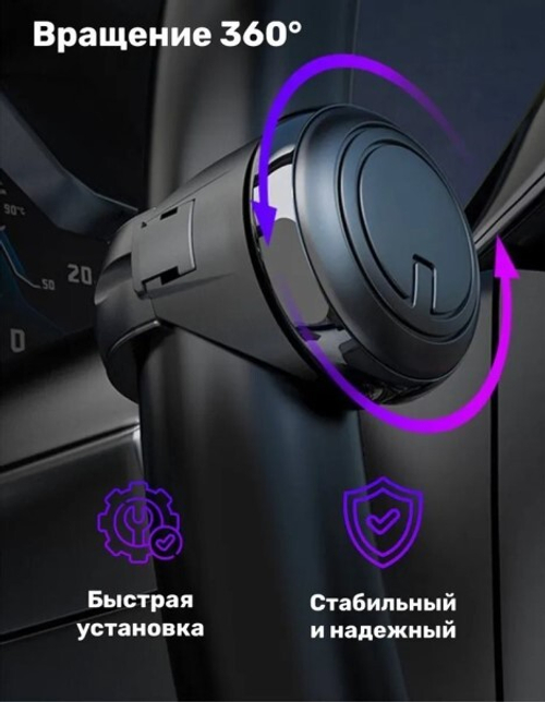 Ручка руля /лентяйка/ с подшипником PREMIUM для легк. и груз. авто (P.R.C.)