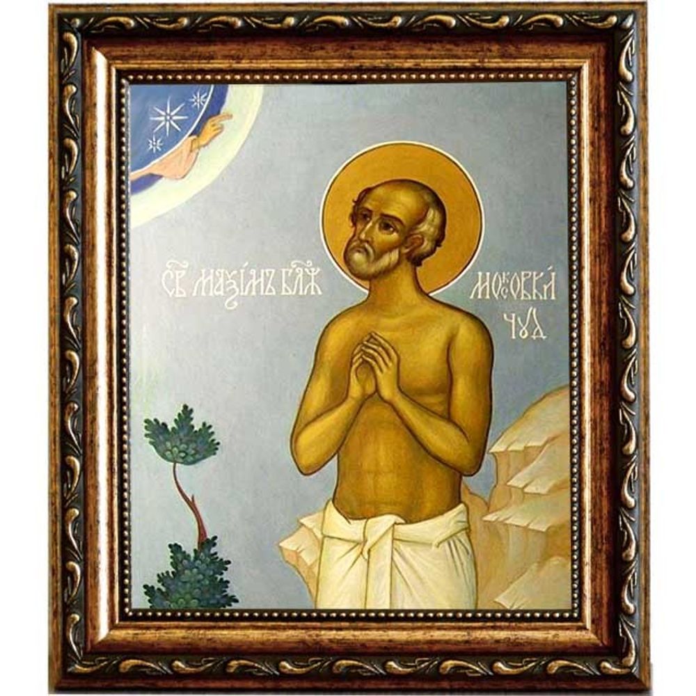 Максим Московский блаженный. Икона на холсте.