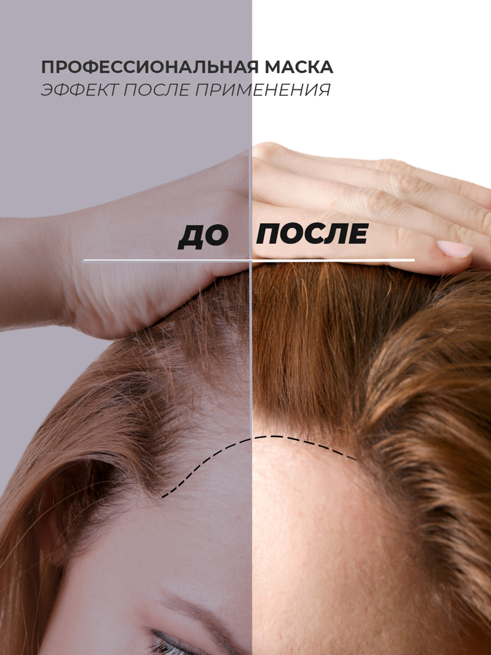 Cosmex Маска для роста волос с перцем Growth Mask 500 мл