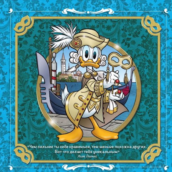 Коллекция Дисней. Календарь настенный на 2023 год (300х300 мм)