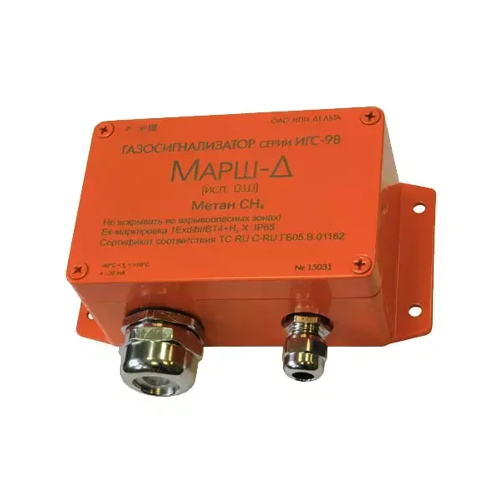 Сапфир-Д (серии ИГС-98) датчик-газоанализатор SO2 выносной взрывозащищённый стационарный
