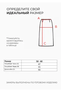 Костюм 6440 Fabrika