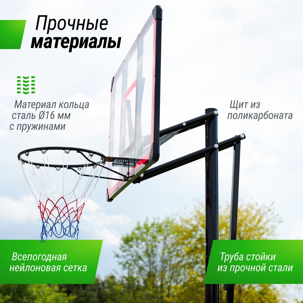 Баскетбольная стойка UNIX Line B-Stand-PC 48&quot;x32&quot; R45 H230-305 см