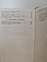 Лукино Висконти. Статьи. Свидетельства. Высказывания