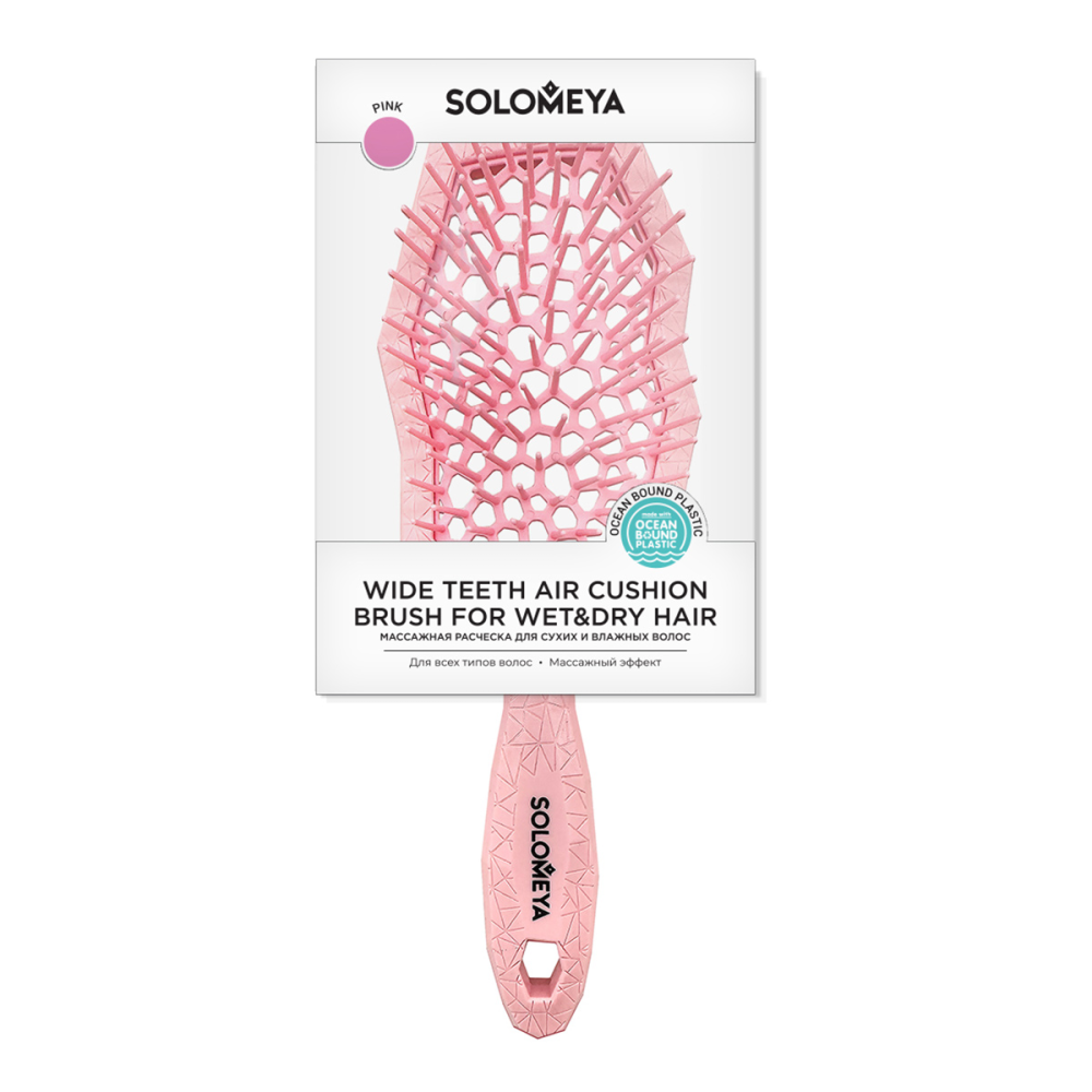 Расческа для волос с широкими зубьями SOLOMEYA Wide Teeth Air Cushion Brush For Wet&Dry Hair Pink