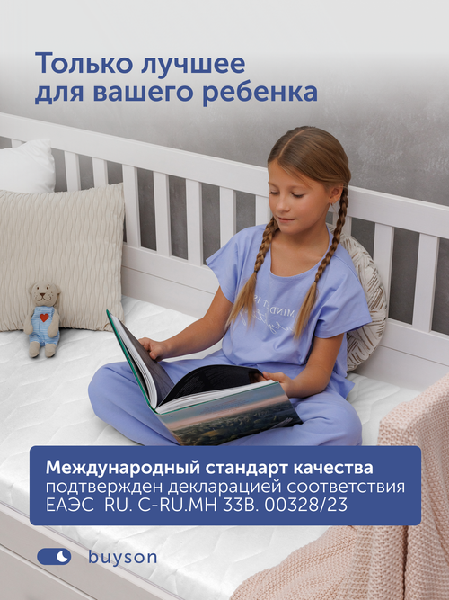 Детский матрас БайТой, 10 см, 2 уровня жесткости, беспружинный