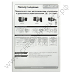 Переключатели Энергия XB2 d22 мм