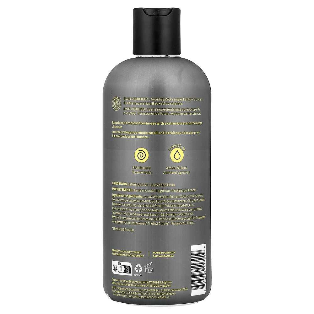 ATTITUDE, Super Leaves™, гель для душа, для мужчин, янтарь и цитрус, 415 мл (14 жидк. унций)